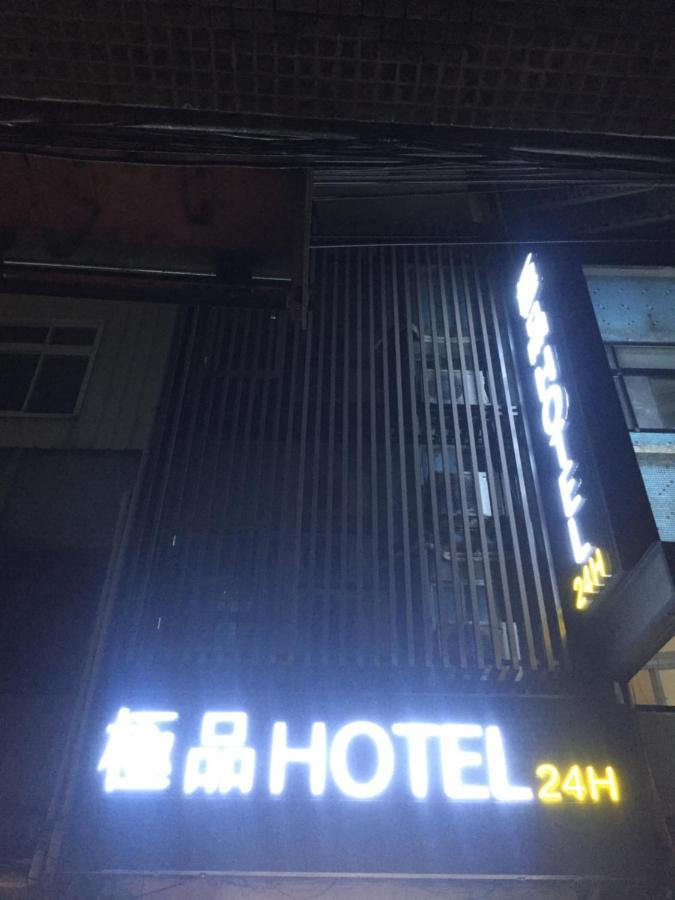 Ji Pin Hotel Xinzhuang Exterior foto